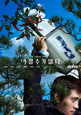污秽软件